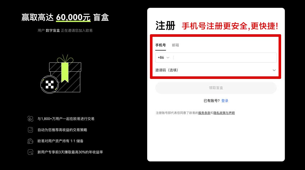 注册ena虚拟币价格走势解析：2026最新行情预测与投资策略账户步骤